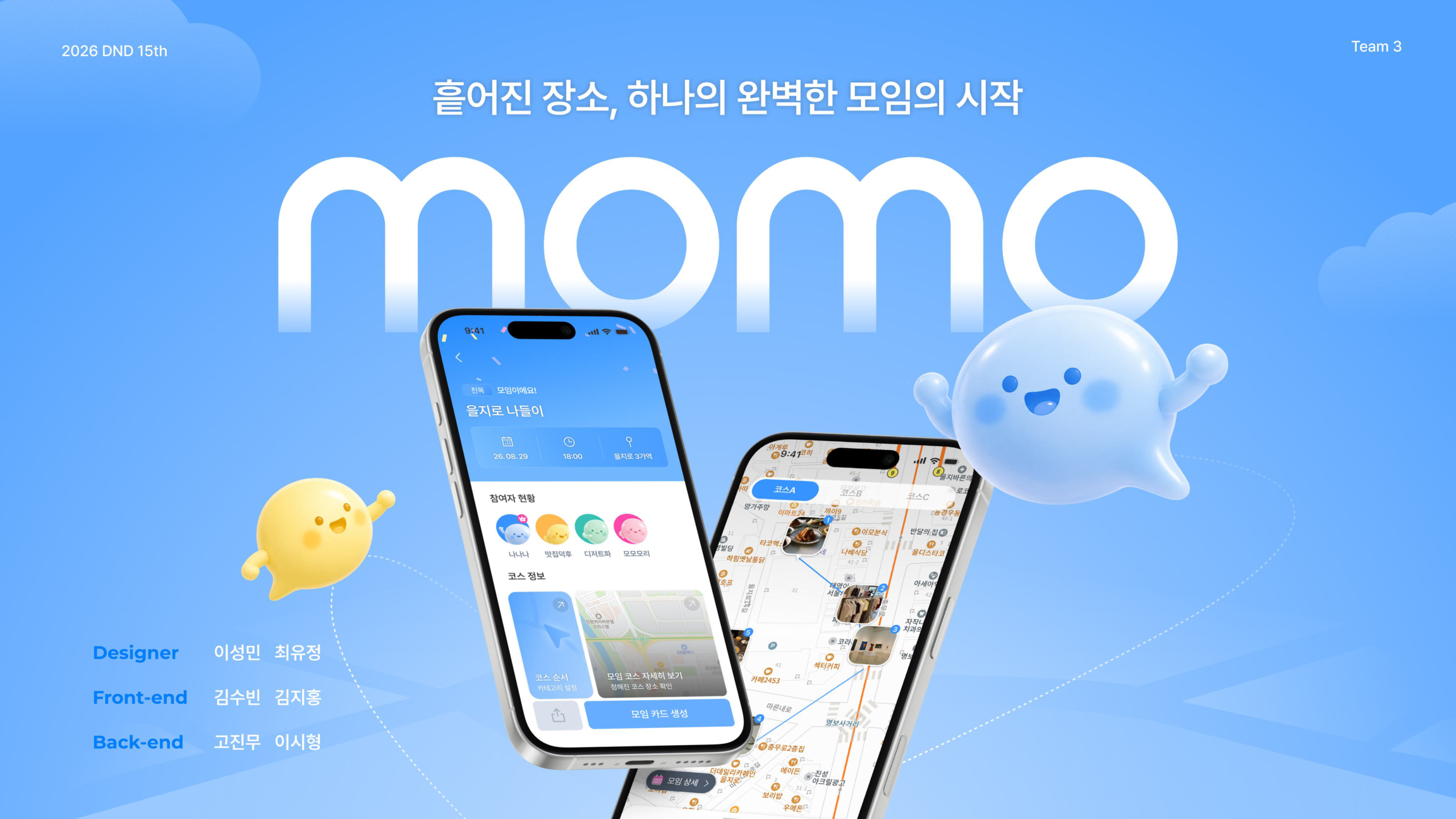 momo